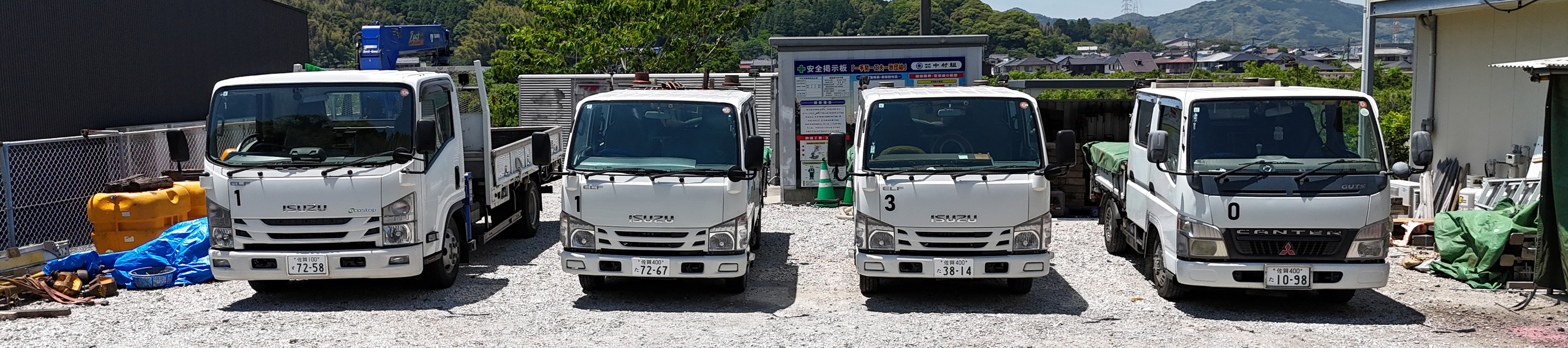 会社イメージ